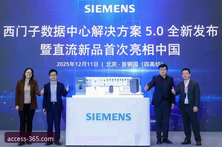 365体育平台官网安全登录全面评测：从账户保护到多端体验的创新方案