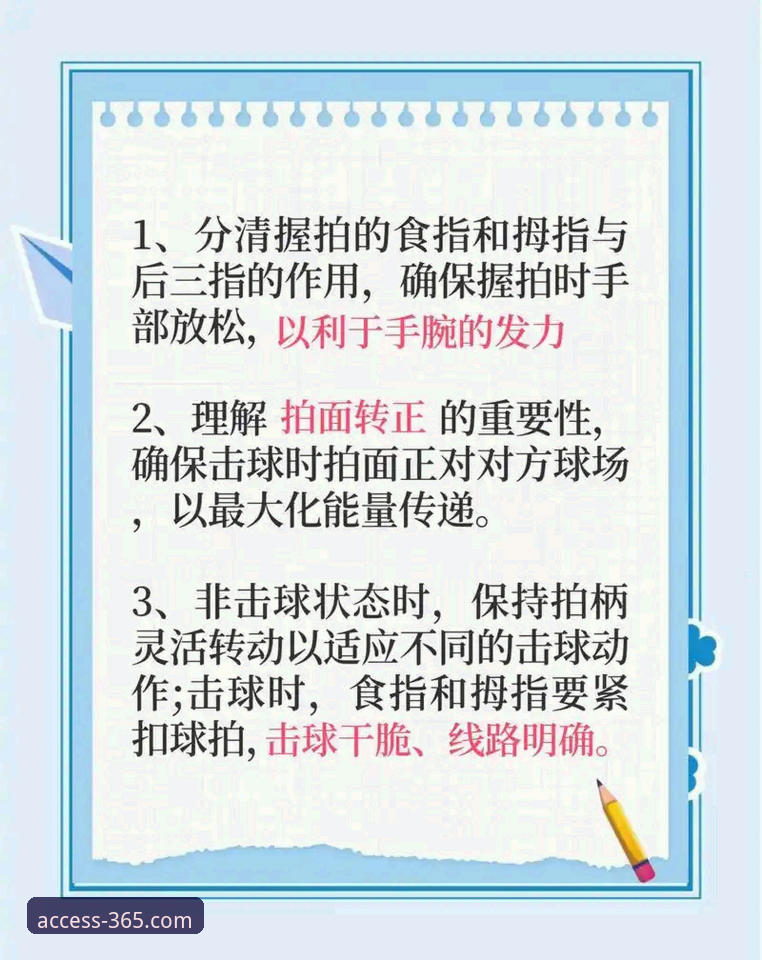 官网登录电脑端 登录365体育平台电脑端的实用技巧与必备知识