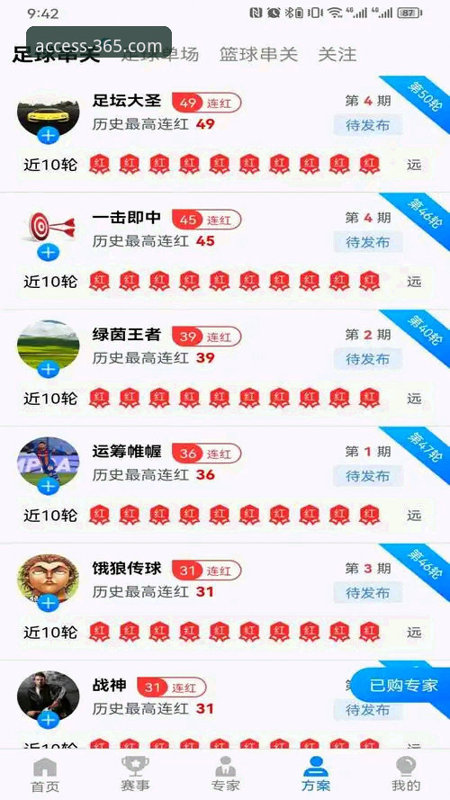 365体育平台官网登录二维码深度评测：老用户带你绕过所有登录坑