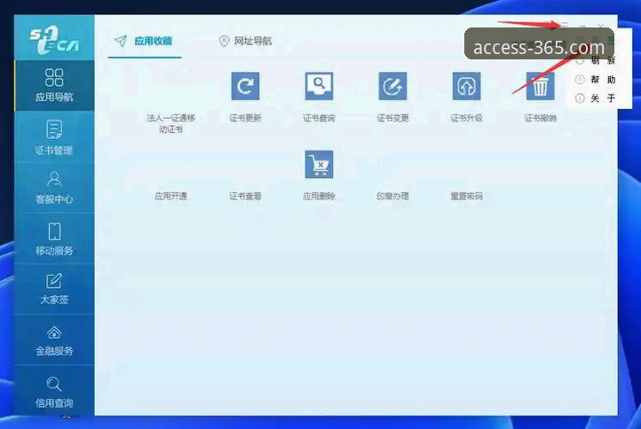 365体育平台官网会员登录功能全面评测：便捷入口与安全体验深度解析