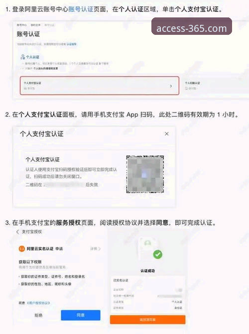 365体育平台官网安全登录下载不了怎么办？老用户手把手操作教程