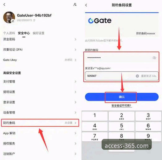 365体育平台官网网页版登录详解与操作指南