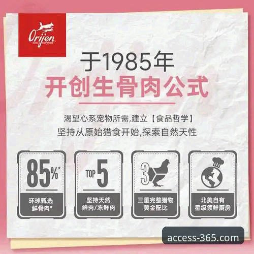 365体育平台官网登录问题全面评测：从入口到解决的完整指南