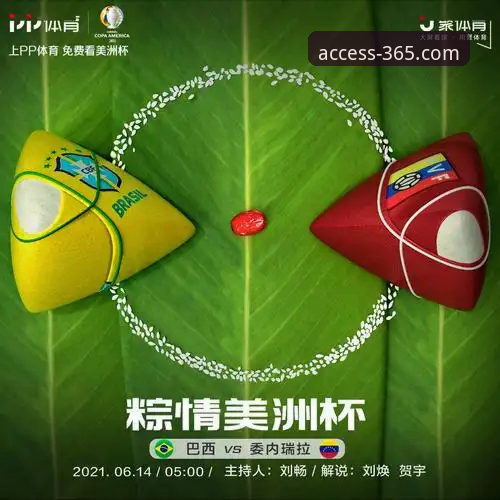 官网用户登录使用指南 365体育平台官网登录入口全方位操作教程