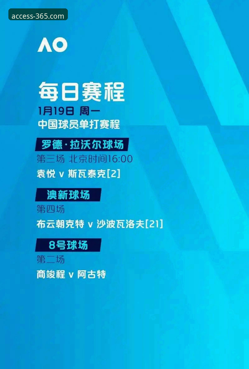 3个关键时刻揭秘瑞典中场贝里瓦尔的世界杯之路——365体育平台深度解析