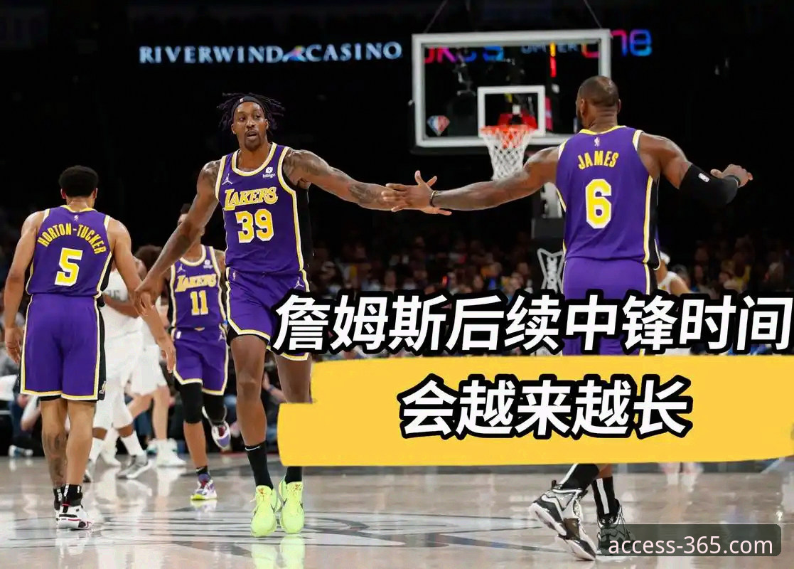 骑士惨败湖人问题诊断与后续调整操作教程
